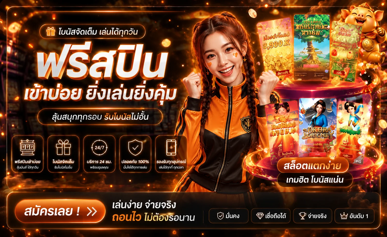 MOOPING168 | สล็อตเว็บตรง PG ฝากถอนออโต้